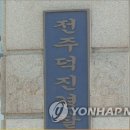 덕진-42 이미지