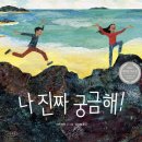 자연유아어린이집 이미지