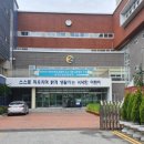 석계초등학교 정문 이미지