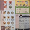 본죽궐동점 이미지