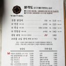 팔각도 성수역점