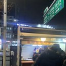 잠실새내역 2번출구 이미지