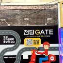 성신여대전자담배