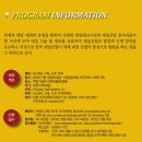 지요네일