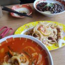 보배온누리약국 | 보배반점/보배반점 성신여대점/성신여대 맛집/성신여대 중국집/중국집