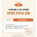 뽀송펫 | [광고] 🦷🐶 우리 댕댕이 입냄새? 이젠 끝! 리스펫랩 뿌리는 치약으로 산뜻한 뽀송입 완성💙