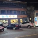 은가위소리미용실