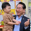 대전아이사랑어린이집 이미지