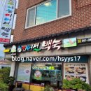 나능이버섯백숙 이미지