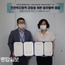 남목1동행정복지센터 이미지