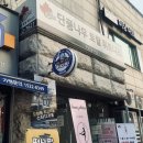 단풍나무짐 | 마포역헬스장 효과적인 운동루틴 도화동 단풍나무짐