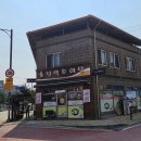김가네설악추어탕 - 충주시 하너미로 792 | 김가네설악추어탕