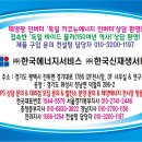 오룡 태양광발전소 이미지