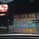 광남주유소 이미지