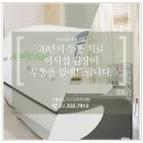 약선한의원 네이버블로그