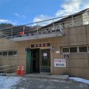 단양읍 도전리 640(구경시장) 이미지