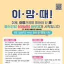 구로-고척-구로-2026 이미지