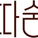 법인따숨 이미지