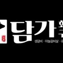 화로구이 이미지