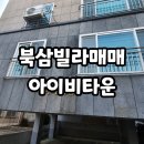평원공인중개사사무소 이미지