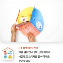 그래그래 | 아산 어린이 서점에서 그래그래 전집 구입 후기