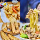 삼정각 - 경주시 동천로90번길 2 | 구로 오류동 중국집 간짜장 마라짬뽕 맛있는집