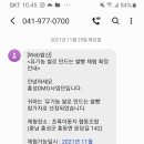 초록이둥지협동조합 이미지