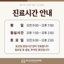 유이비인후과 이미지