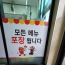 어쩌다분식 - 군포시 송부로96번길 12 | 어쩌다분식