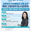 이수학학원