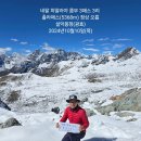 히말라야 이미지