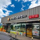 배동문농장 이미지