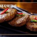 파로스푸드 네이버블로그