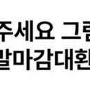 진이당구장 이미지