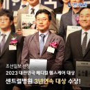 메디칼케어센트럴 이미지