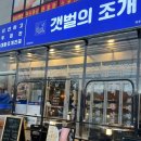 야당역 1번출구 이미지