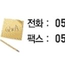 자영한의원 이미지