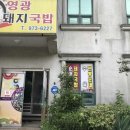 서지농원