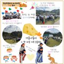 보나유치원 이미지