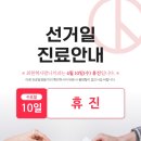 최원혁사랑니치과의원 이미지