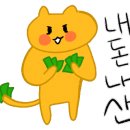 복숭아독채펜션