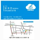 구름공인중개사사무소 이미지