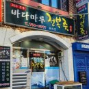 해운대라메르스테이 | 부산 해운대 라메르스테이 고층 오션뷰 숙박 후기 (위치·뷰 모두 만족)