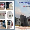 안젤리미술관 이미지