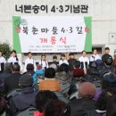 하나로3길 이미지