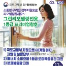 동읍102 이미지