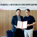 에이치플래닛