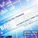 디테일링스토리 - 순천시 풍덕4길 35 | 디테일링스토리