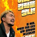 베이스캠프