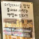 유니크디저트